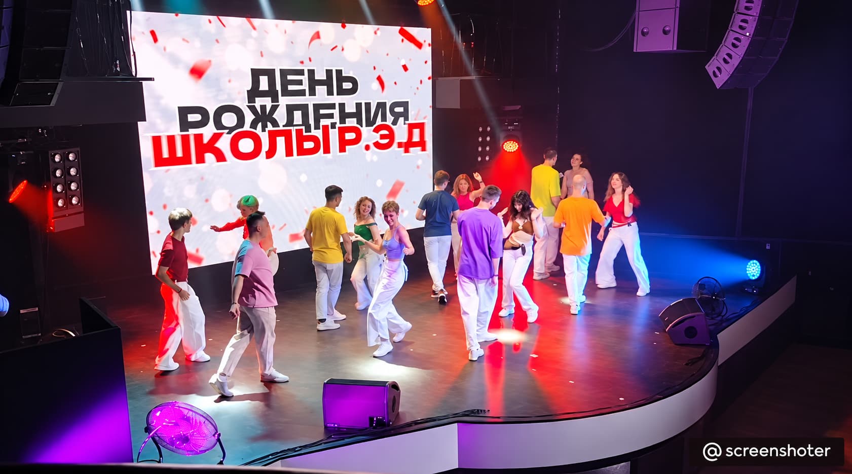 Группа Димы и Кати на отчетном концерте, вид сверху