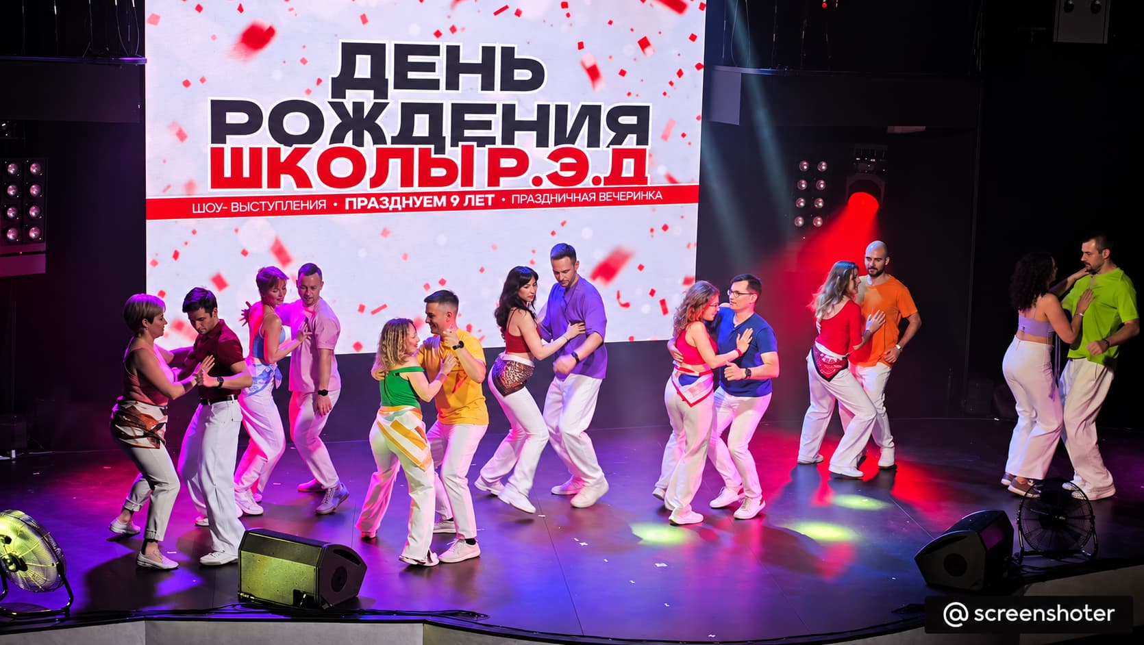 Все участники отчетного концерта, вид со второго этажа по центру